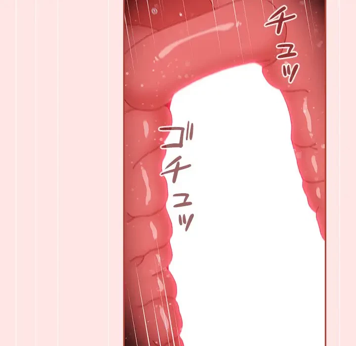 ワケあり姉妹の恋模様 第88話 - 133