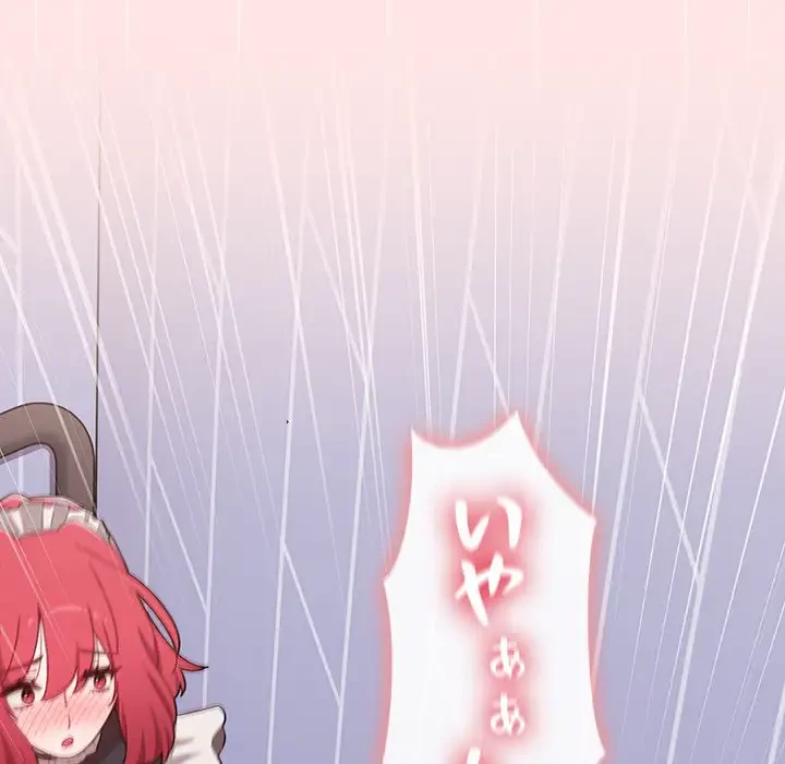 ワケあり姉妹の恋模様 第88話 - 137