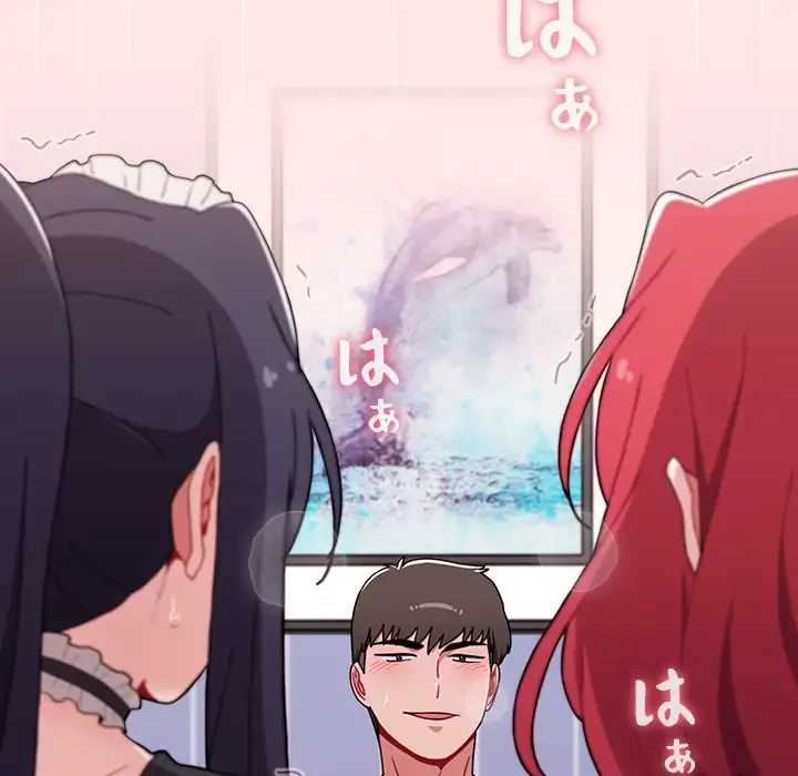 ワケあり姉妹の恋模様 第88話 - 159