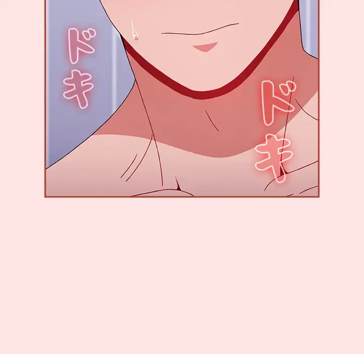 ワケあり姉妹の恋模様 第88話 - 176