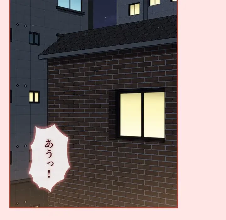 ワケあり姉妹の恋模様 第88話 - 183