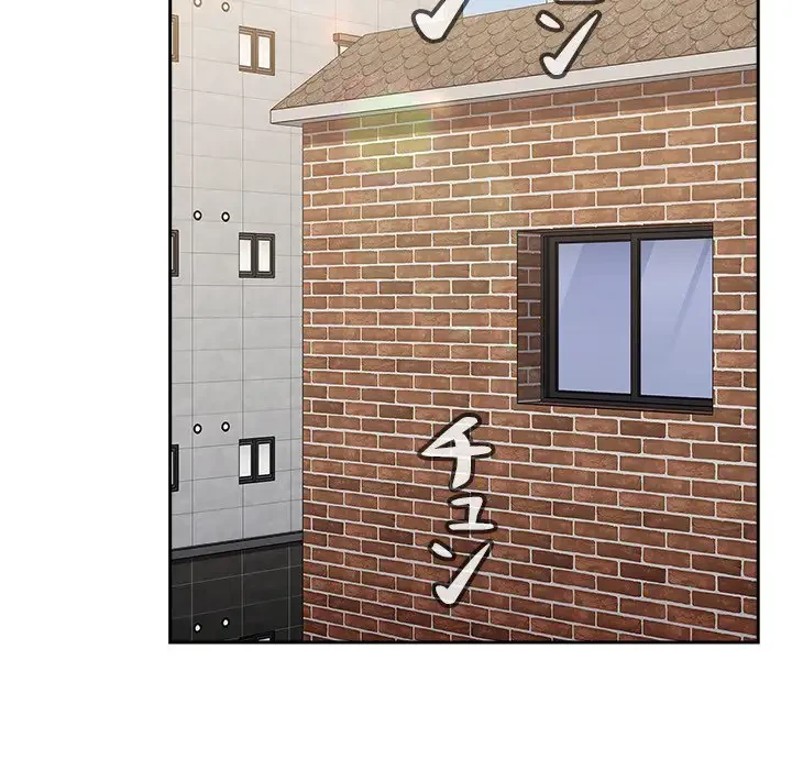 ワケあり姉妹の恋模様 第88話 - 186