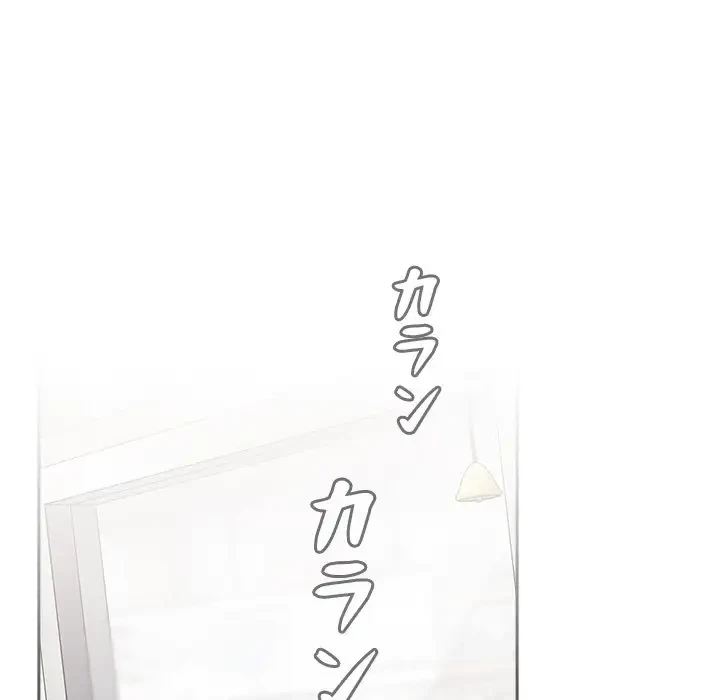 ワケあり姉妹の恋模様 第88話 - 210