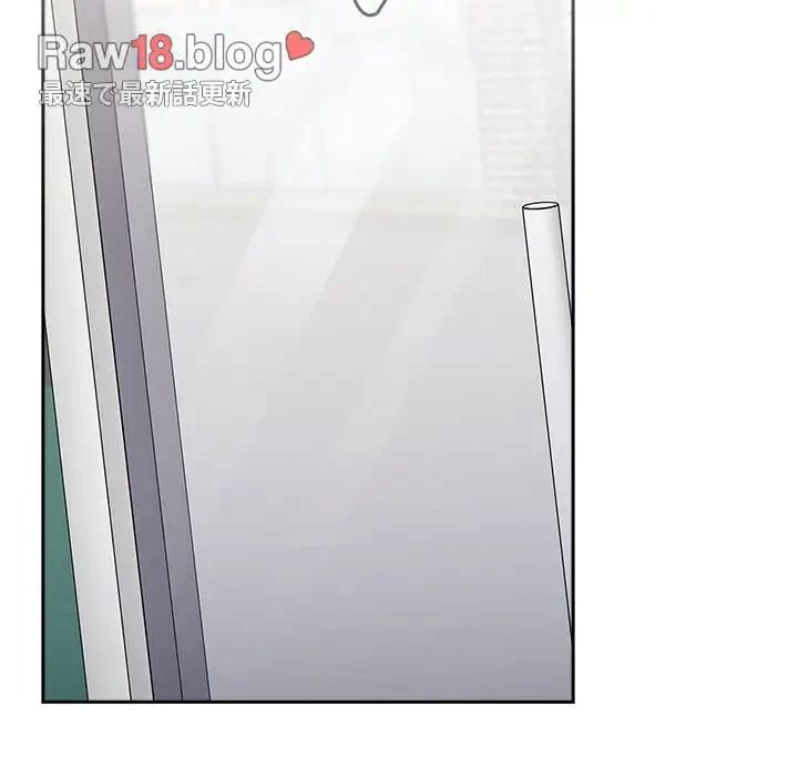 ワケあり姉妹の恋模様 第88話 - 211