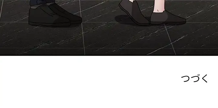 ワケあり姉妹の恋模様 第88話 - 216