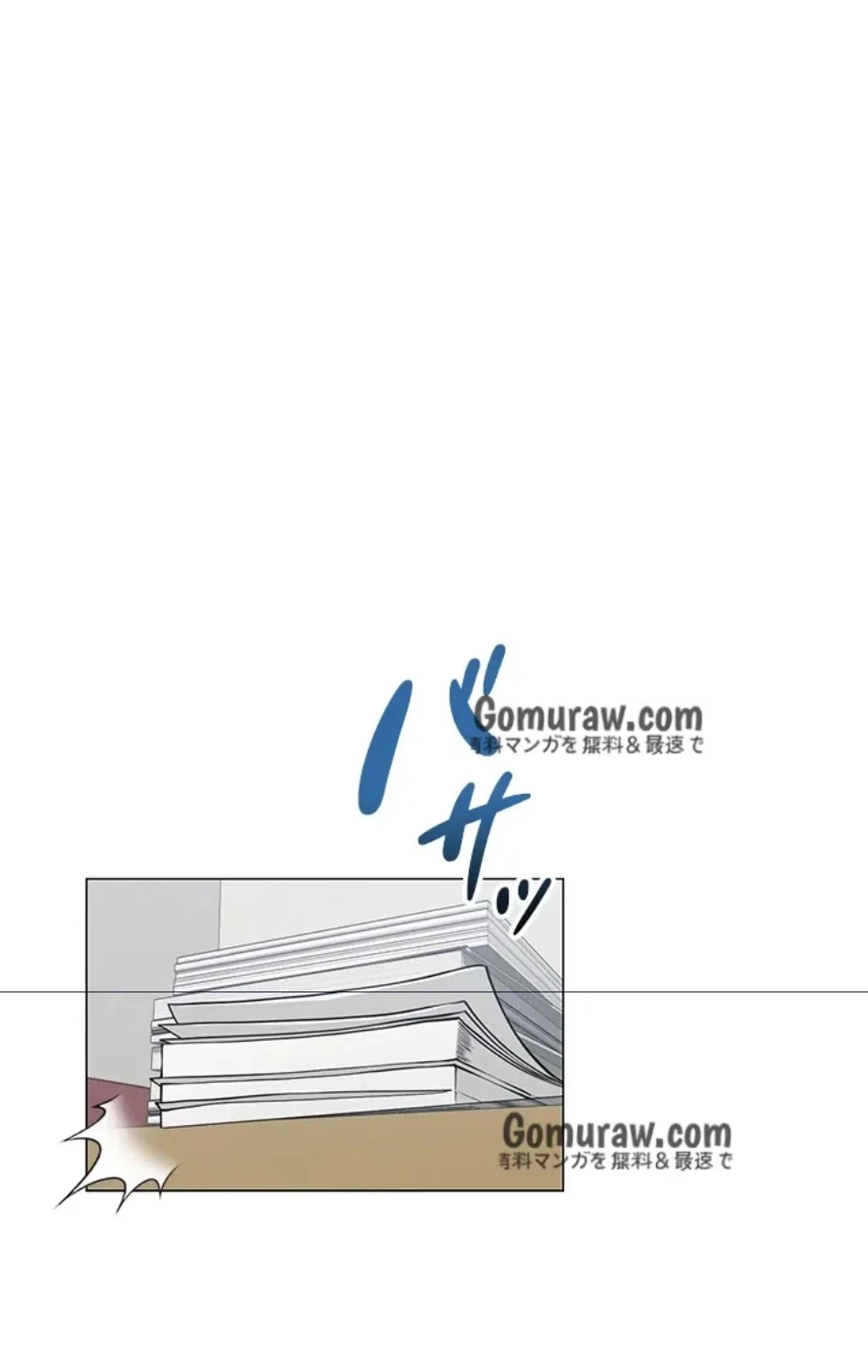 SNS～先生の二重性活 第19話 - 10