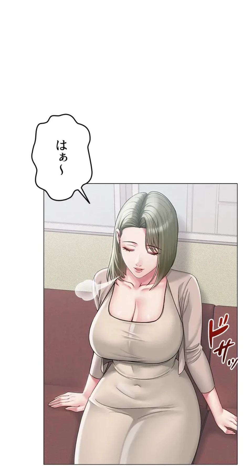 SNS～先生の二重性活 第19話 - 11