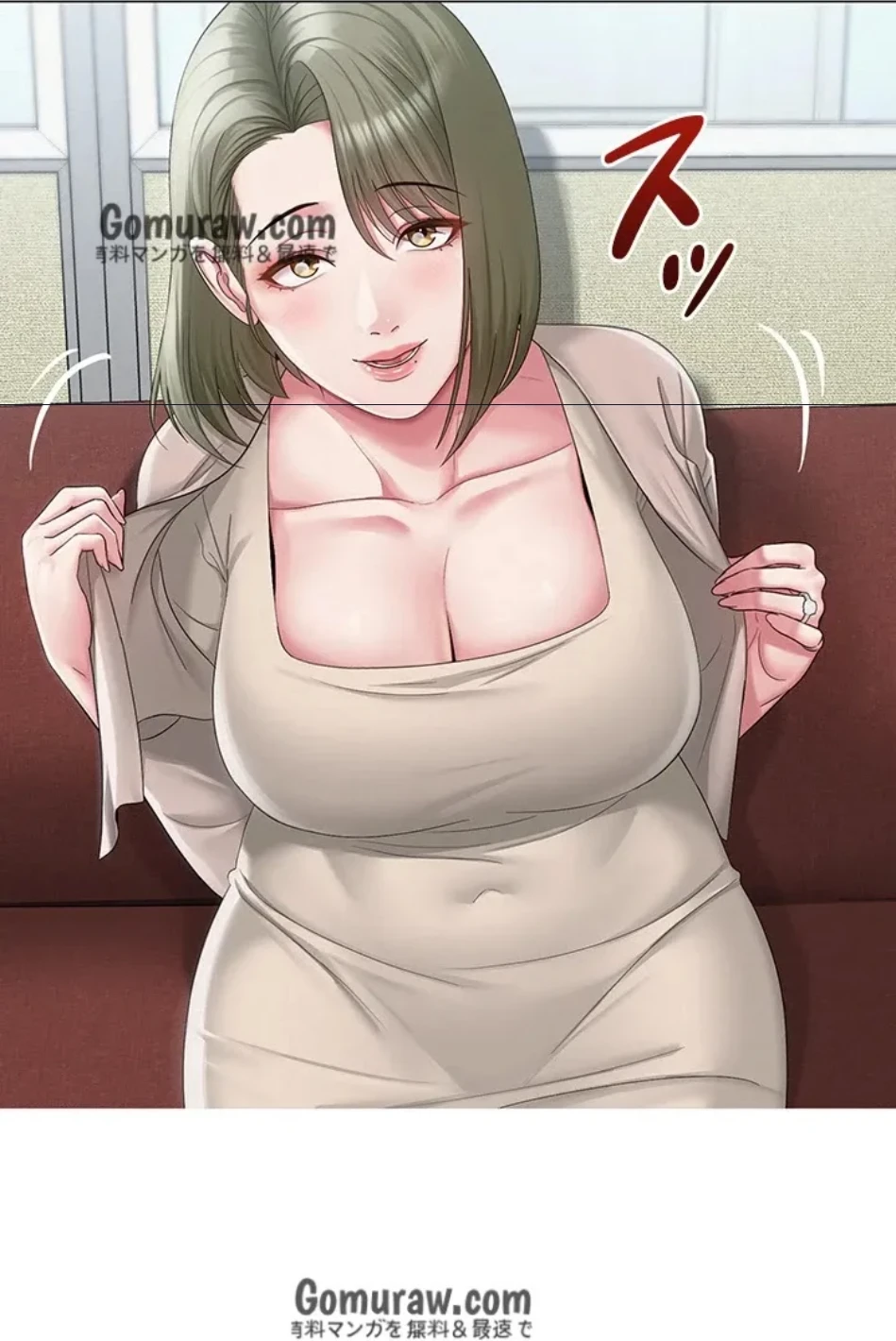 SNS～先生の二重性活 第19話 - 18