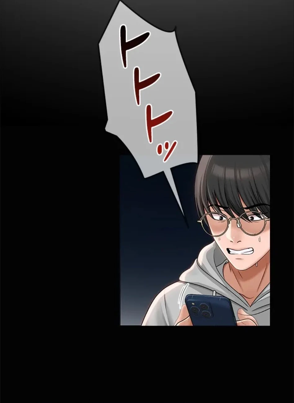 SNS～先生の二重性活 第19話 - 32