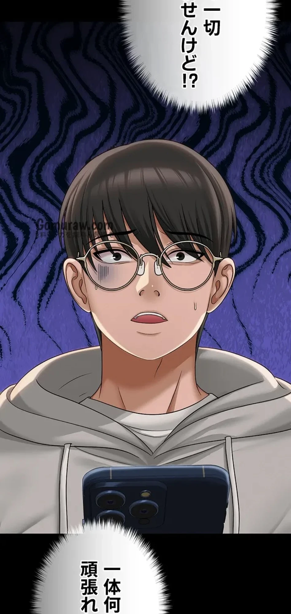 SNS～先生の二重性活 第19話 - 37