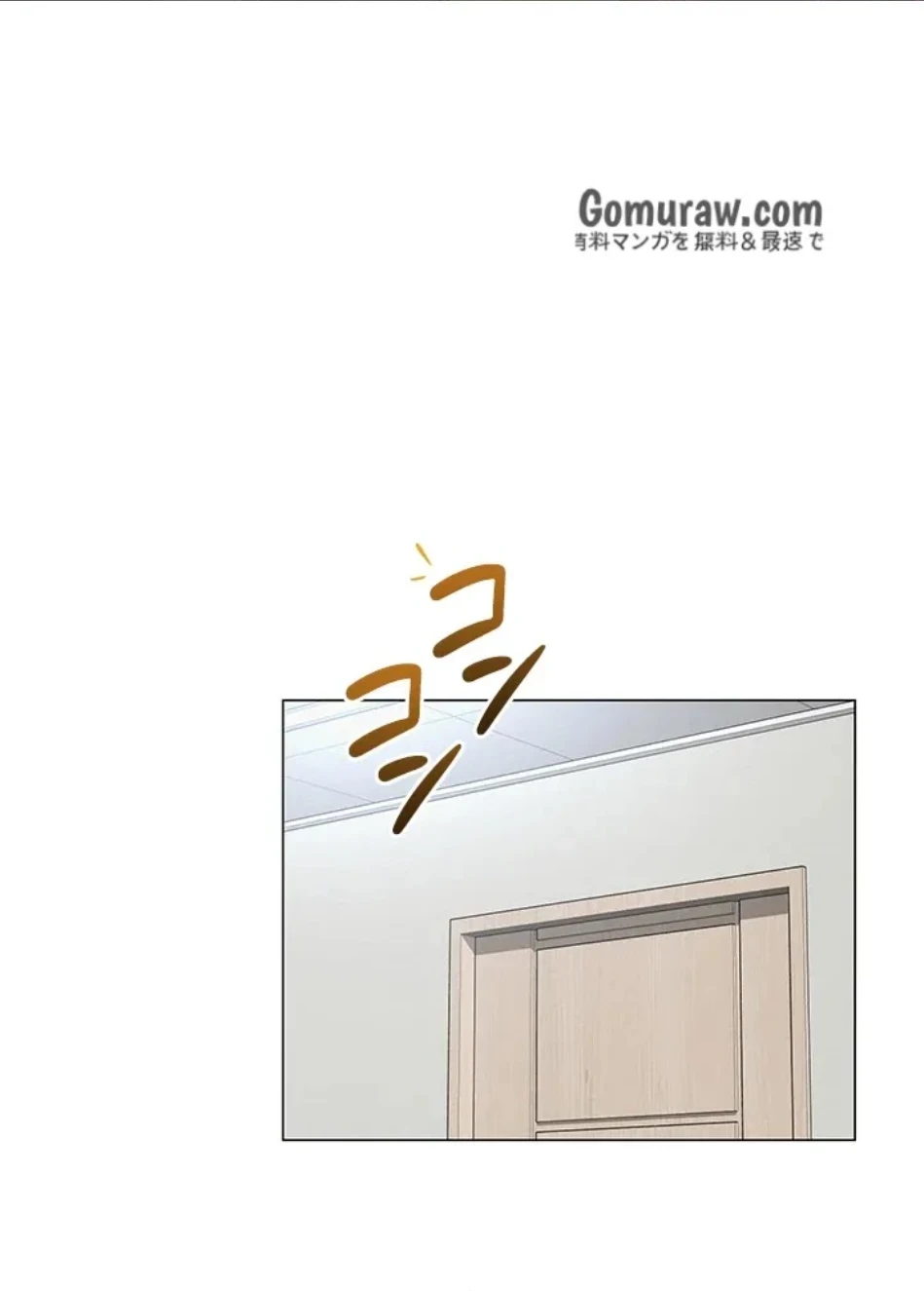 SNS～先生の二重性活 第19話 - 42