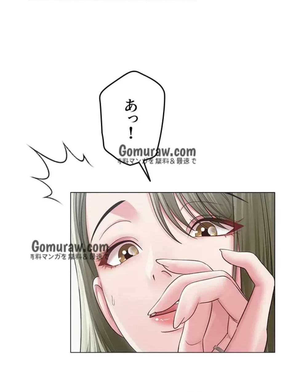 SNS～先生の二重性活 第19話 - 53