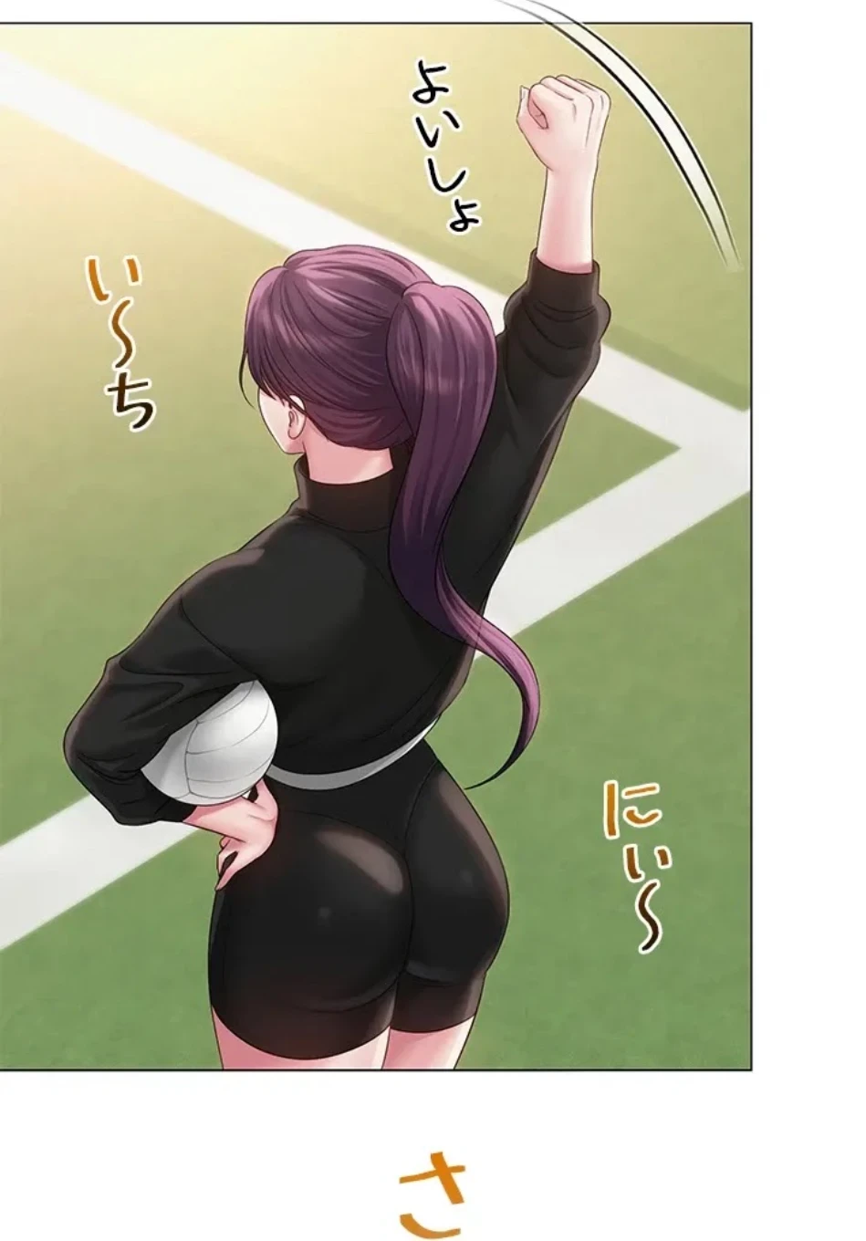 SNS～先生の二重性活 第19話 - 57