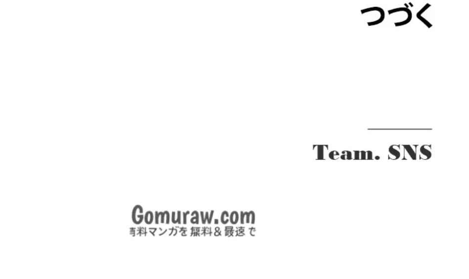 SNS～先生の二重性活 第19話 - 61