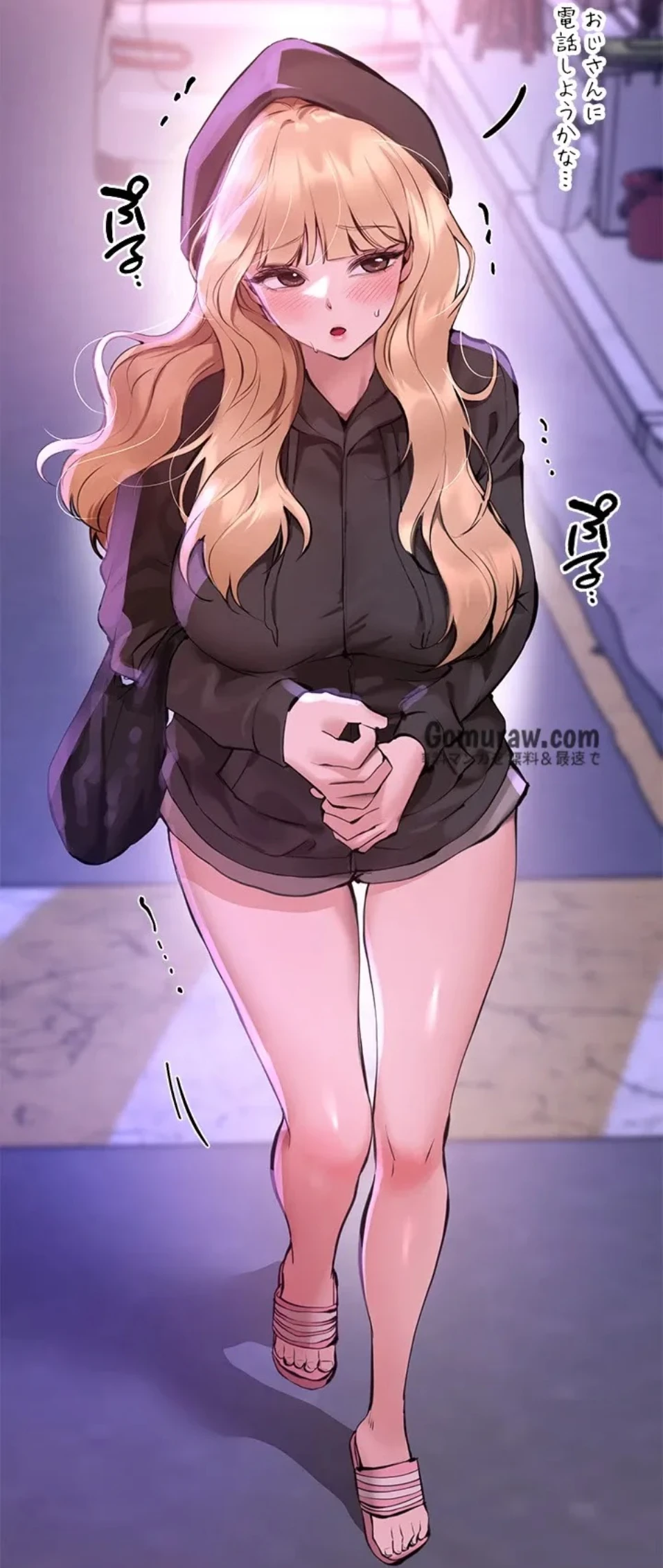 欲にまみれたこの街で 第40話 - 3