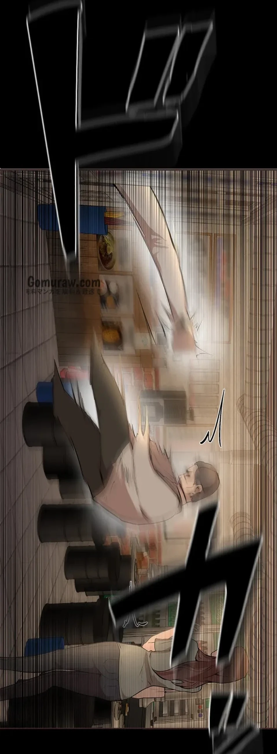 欲にまみれたこの街で 第40話 - 12