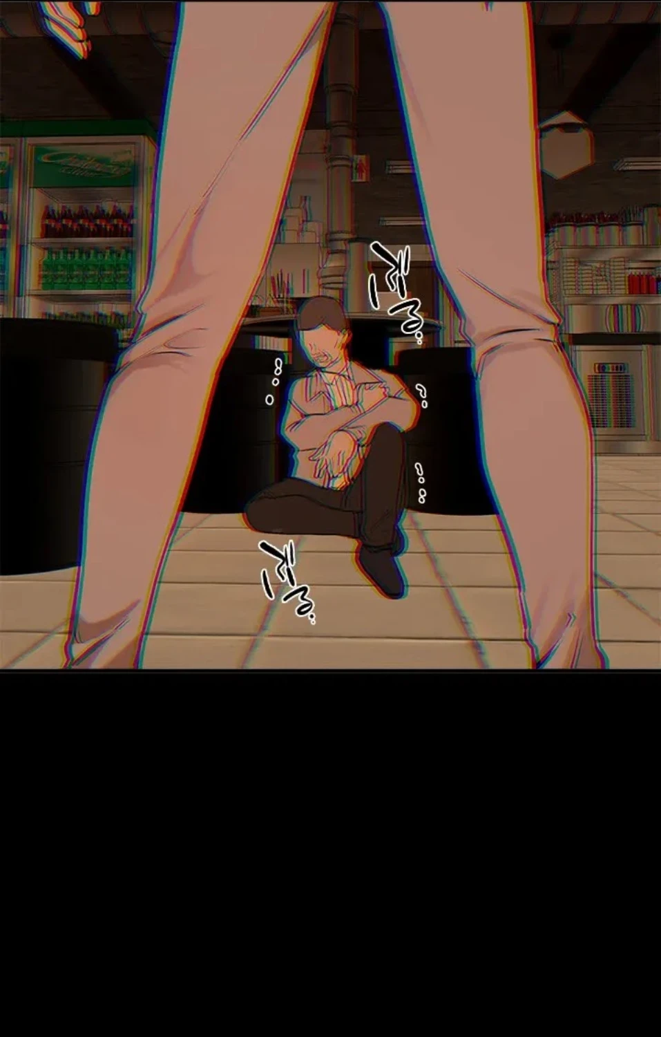 欲にまみれたこの街で 第40話 - 17