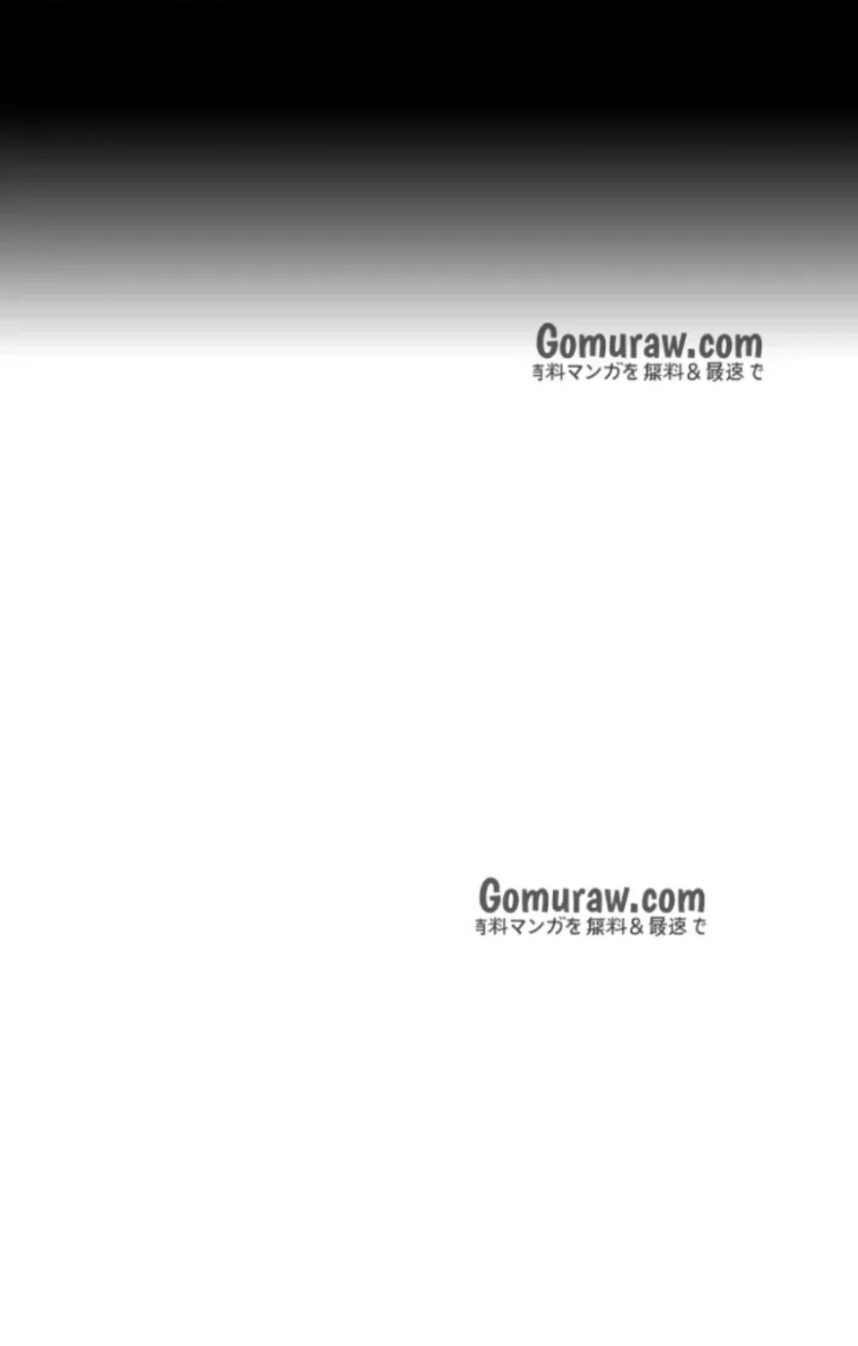 欲にまみれたこの街で 第40話 - 20