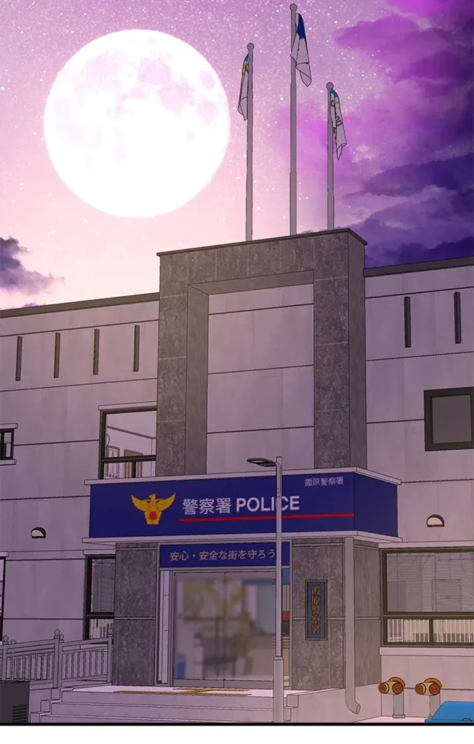 欲にまみれたこの街で 第40話 - 23