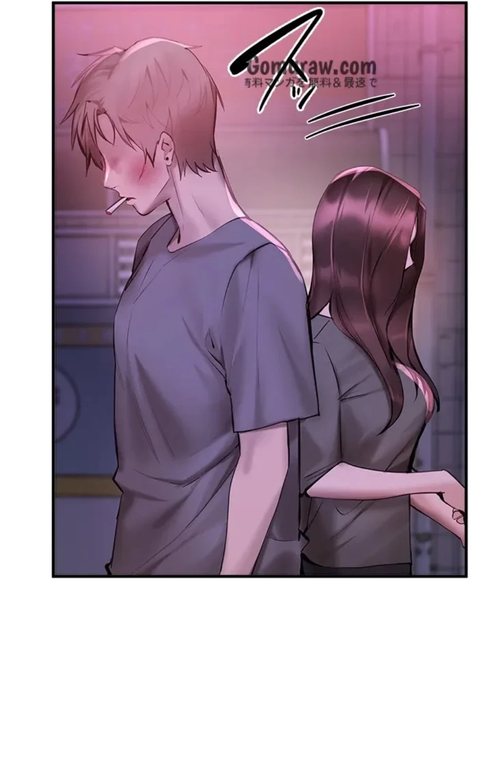 欲にまみれたこの街で 第40話 - 43