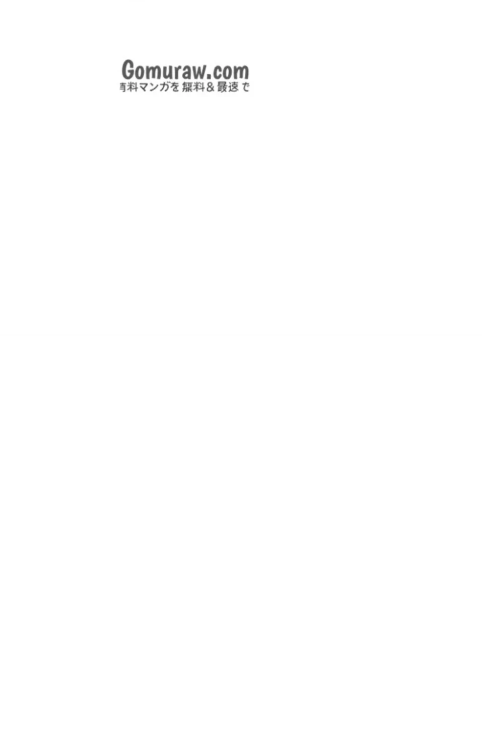 欲にまみれたこの街で 第40話 - 47