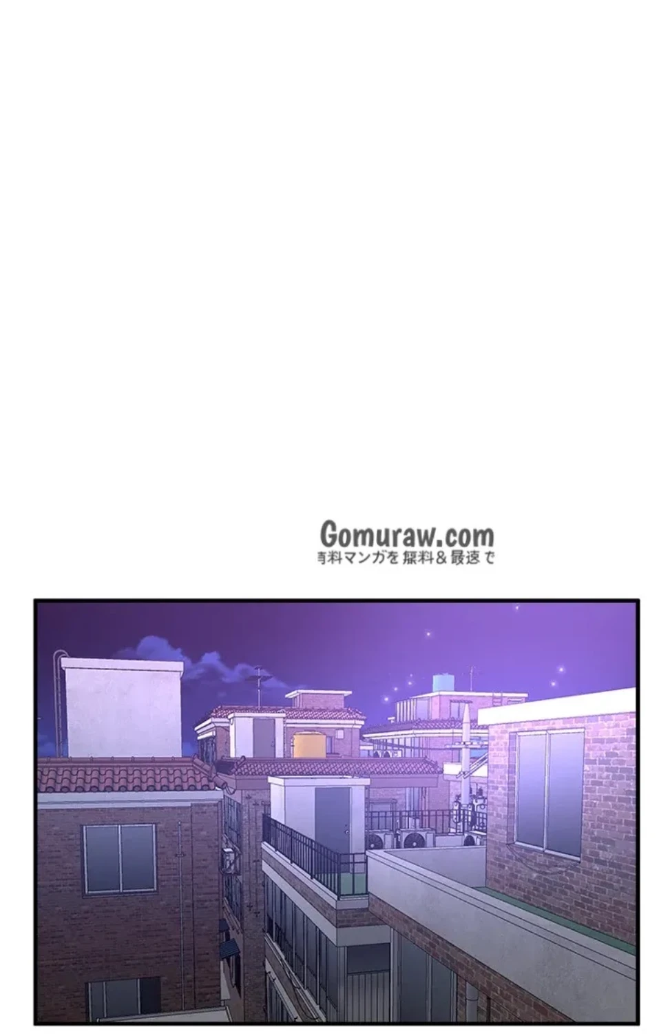 欲にまみれたこの街で 第40話 - 48