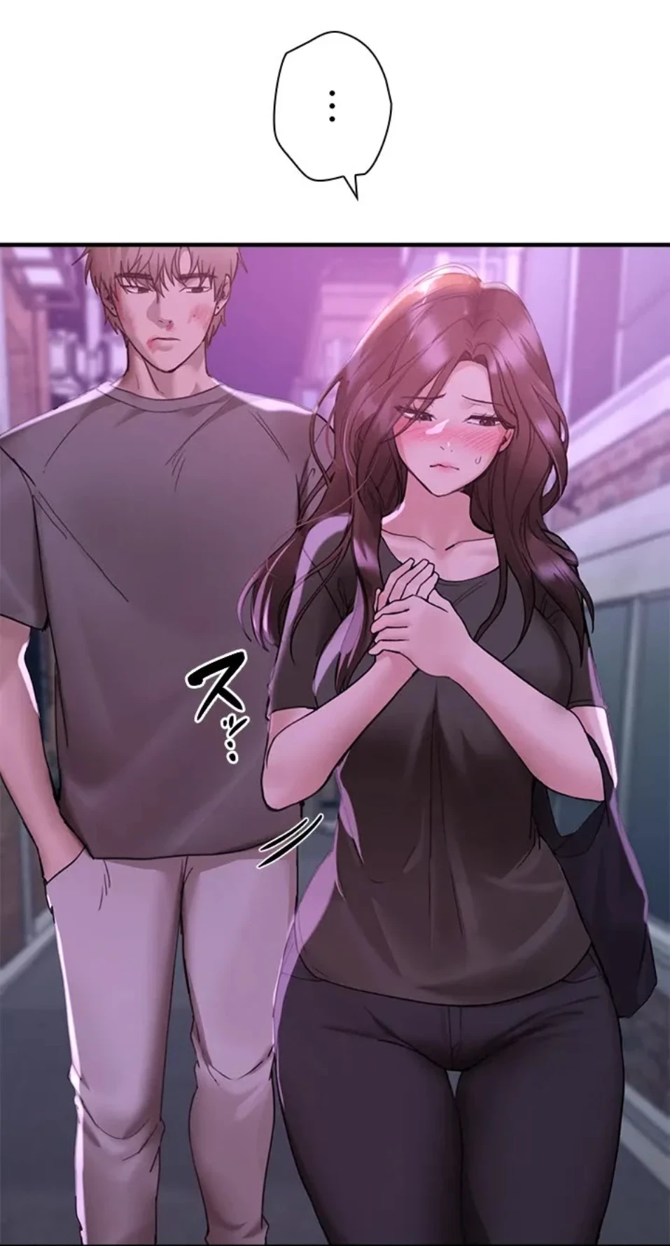 欲にまみれたこの街で 第40話 - 53