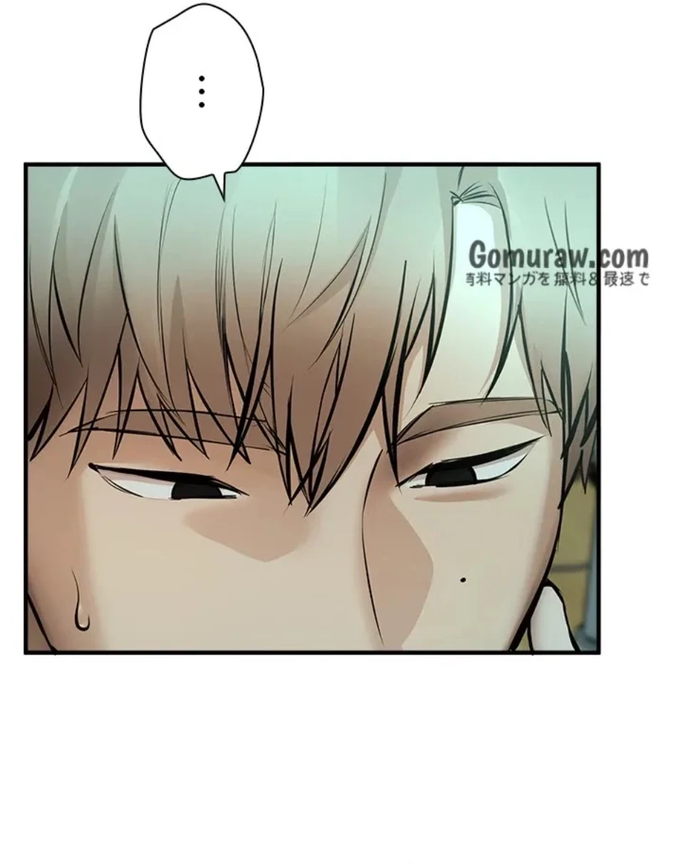 欲にまみれたこの街で 第40話 - 74