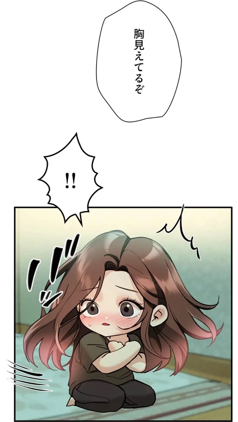 欲にまみれたこの街で 第40話 - 75