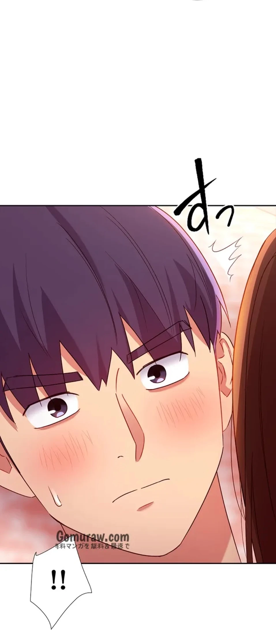 ハーレム×ハーレム 第89話 - 13