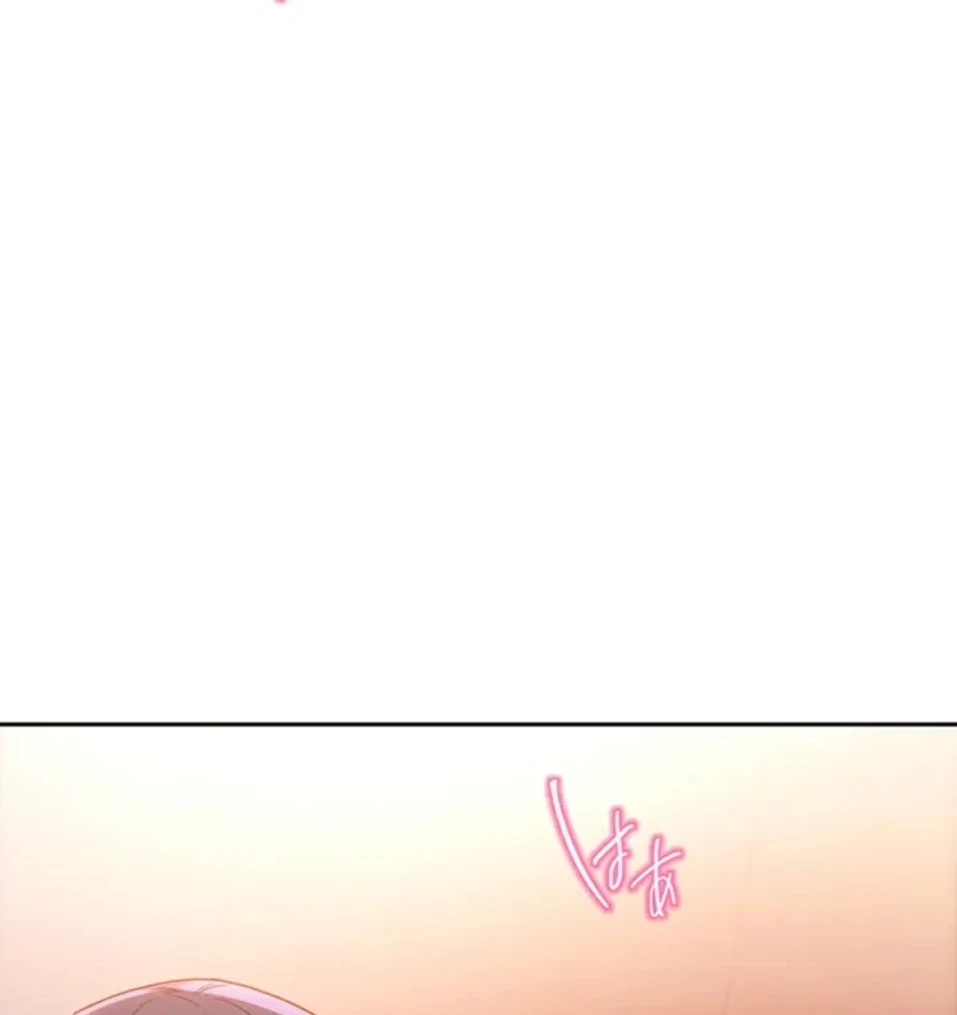 ハーレム×ハーレム 第89話 - 18