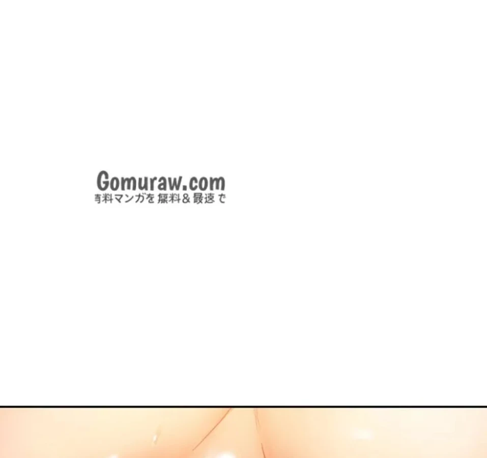 ハーレム×ハーレム 第89話 - 20