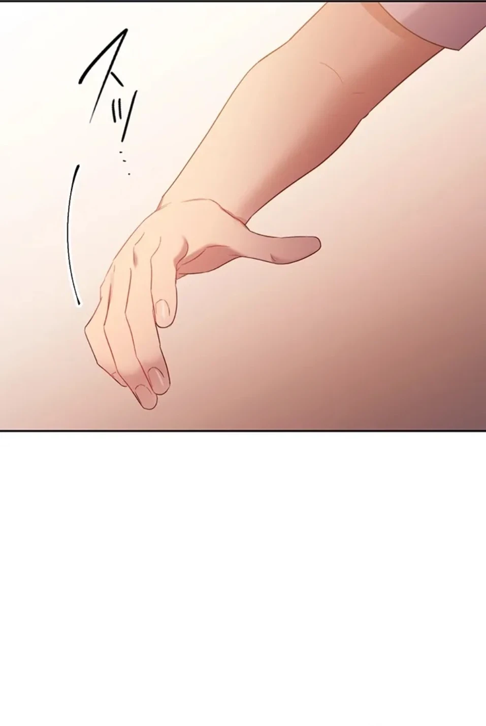 ハーレム×ハーレム 第89話 - 72