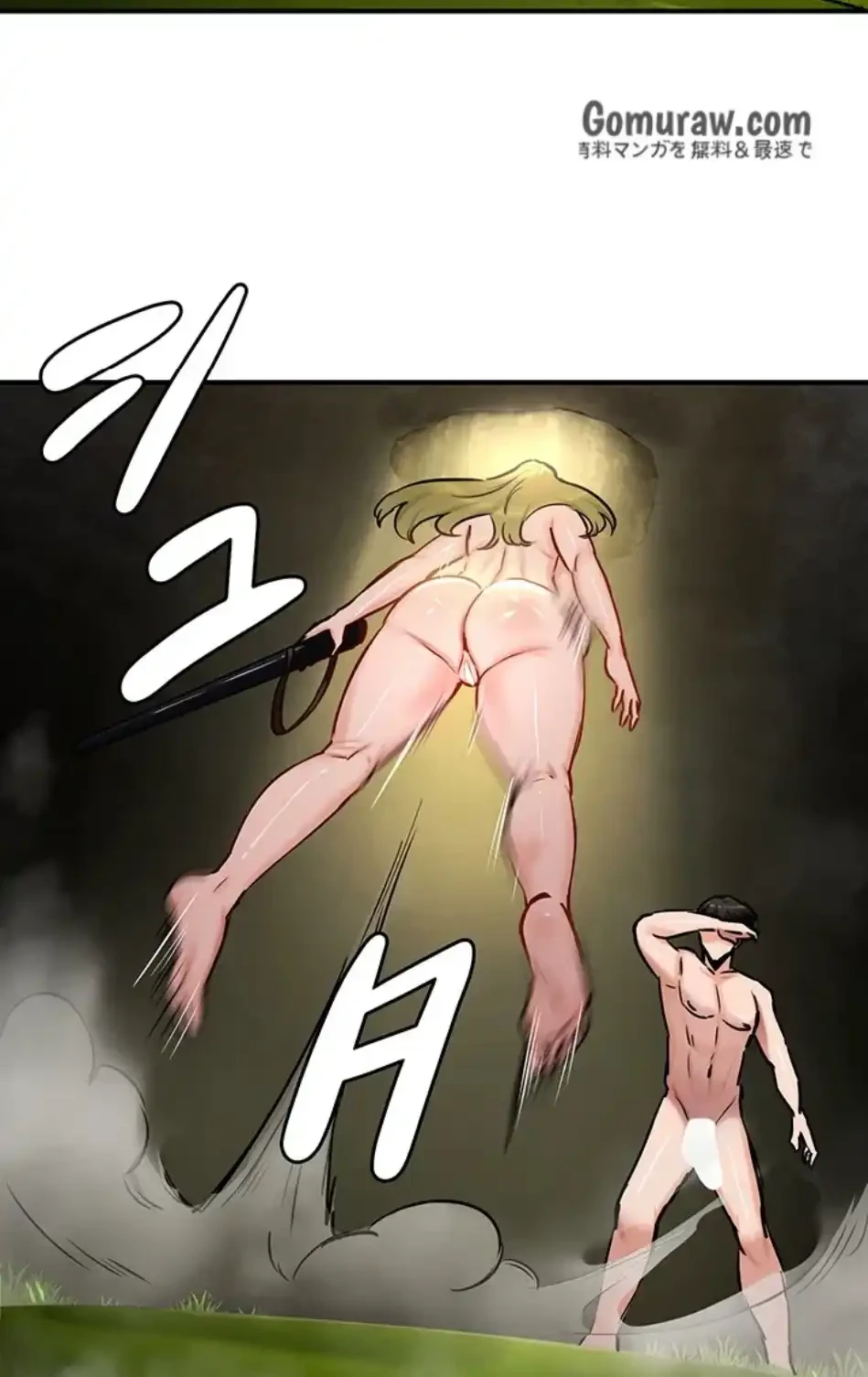 回帰した兵士のメス征服記! 第77話 - 38