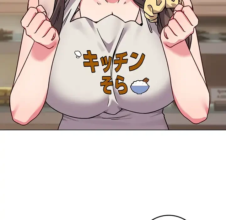 店長、大好きです！ 第18話 - 104