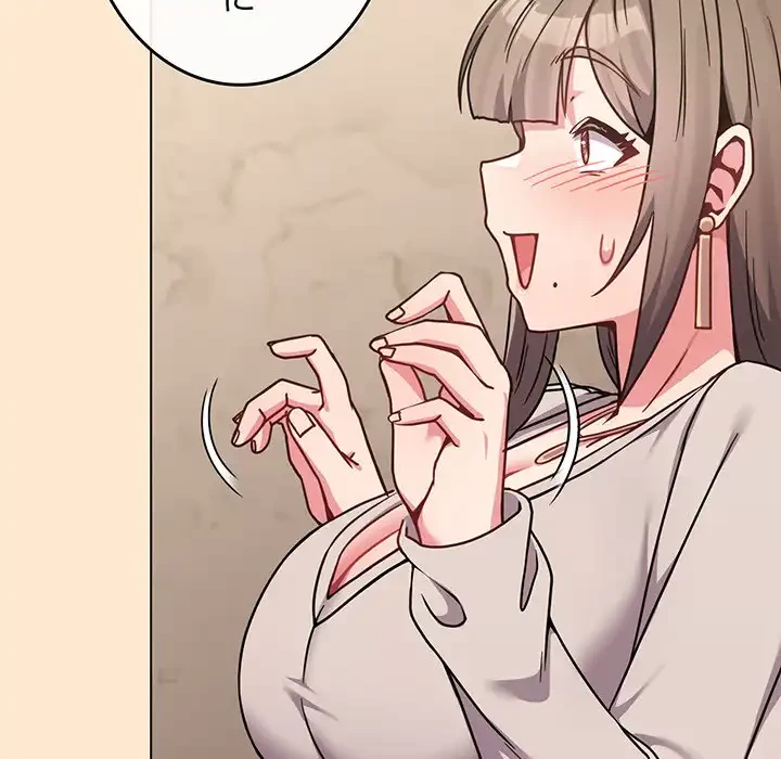 店長、大好きです！ 第18話 - 143