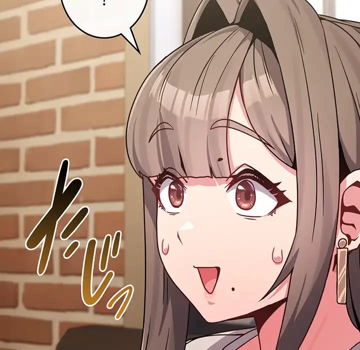 店長、大好きです！ 第18話 - 167