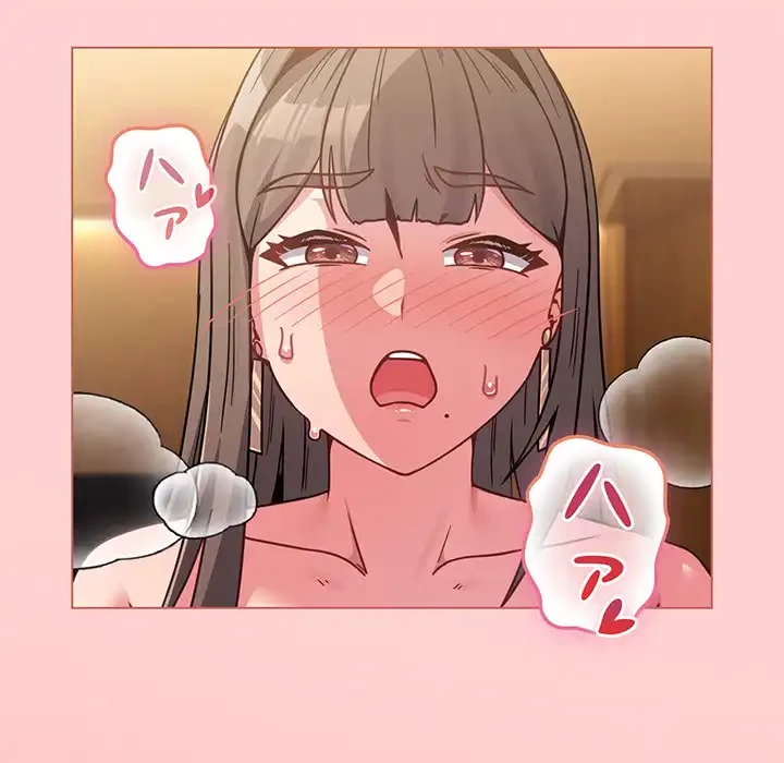 店長、大好きです！ 第20話 - 8