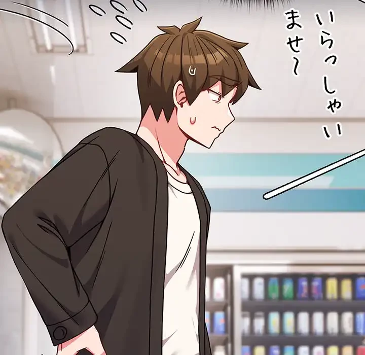 店長、大好きです！ 第20話 - 147