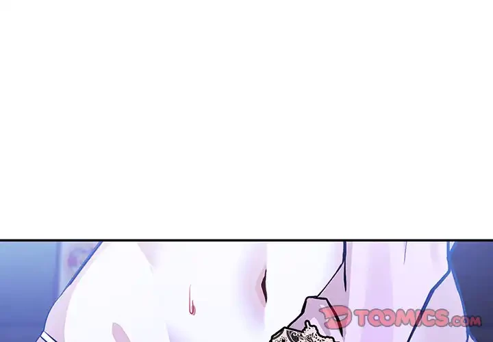 俺が異世界の騎士団長!? 第33話 - 3
