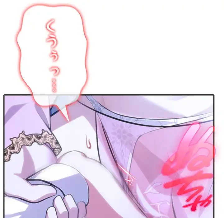 俺が異世界の騎士団長!? 第33話 - 41