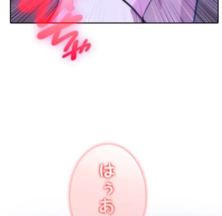 俺が異世界の騎士団長!? 第33話 - 44