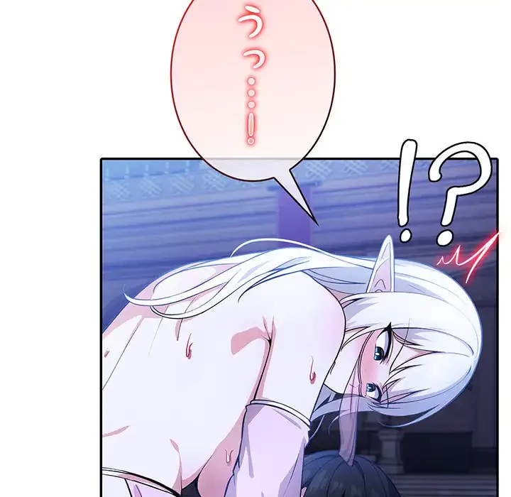 俺が異世界の騎士団長!? 第33話 - 60