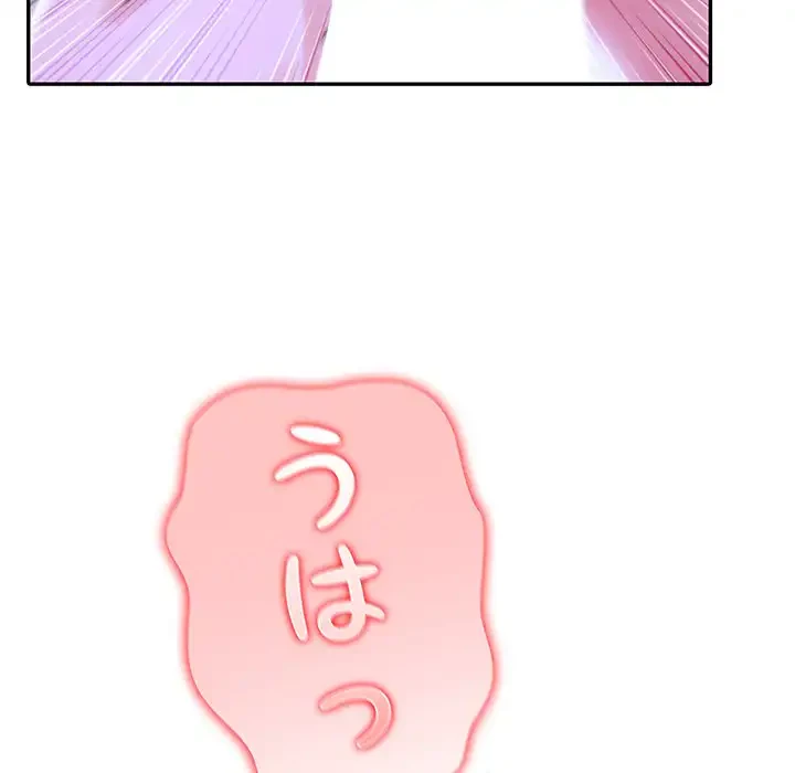 俺が異世界の騎士団長!? 第33話 - 63