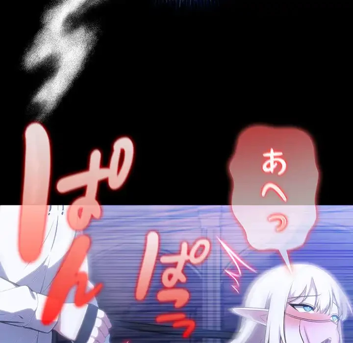 俺が異世界の騎士団長!? 第33話 - 112