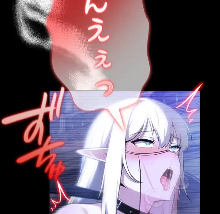 俺が異世界の騎士団長!? 第33話 - 114