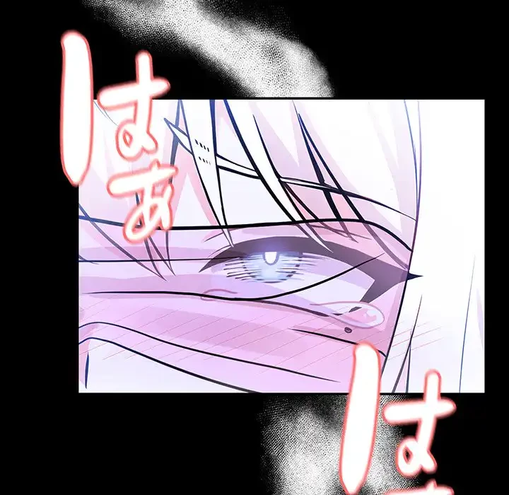 俺が異世界の騎士団長!? 第33話 - 130