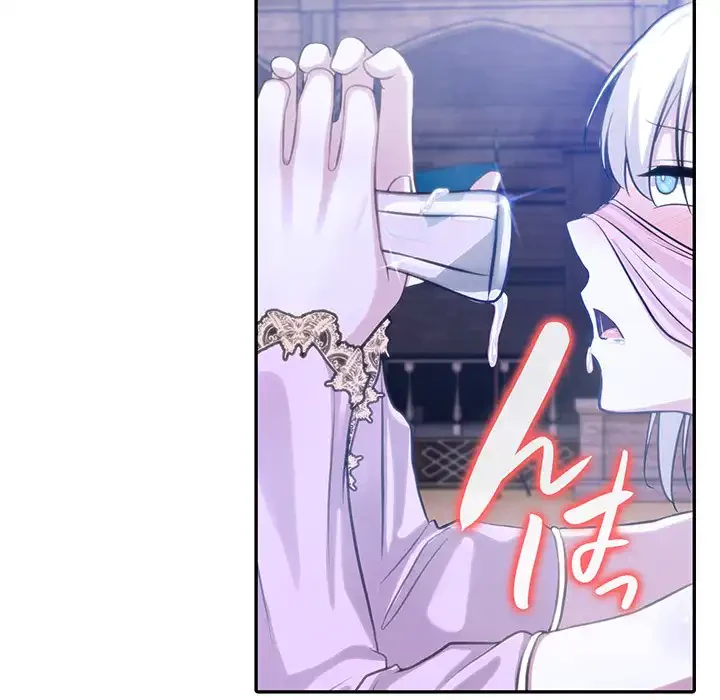俺が異世界の騎士団長!? 第33話 - 152