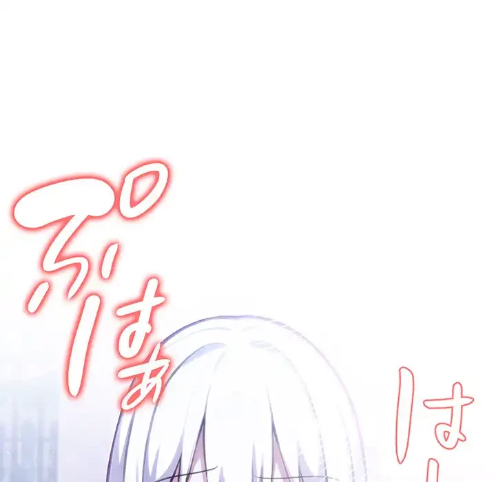 俺が異世界の騎士団長!? 第33話 - 153