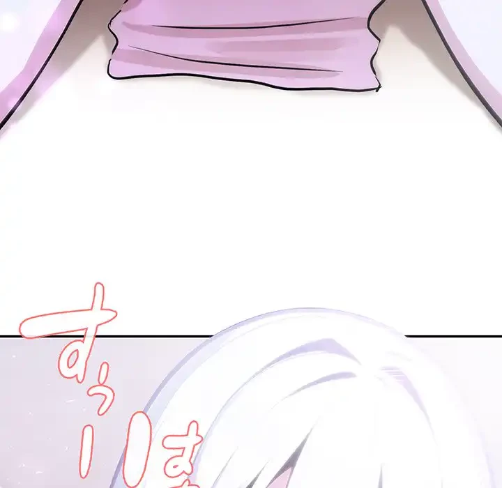 俺が異世界の騎士団長!? 第33話 - 156